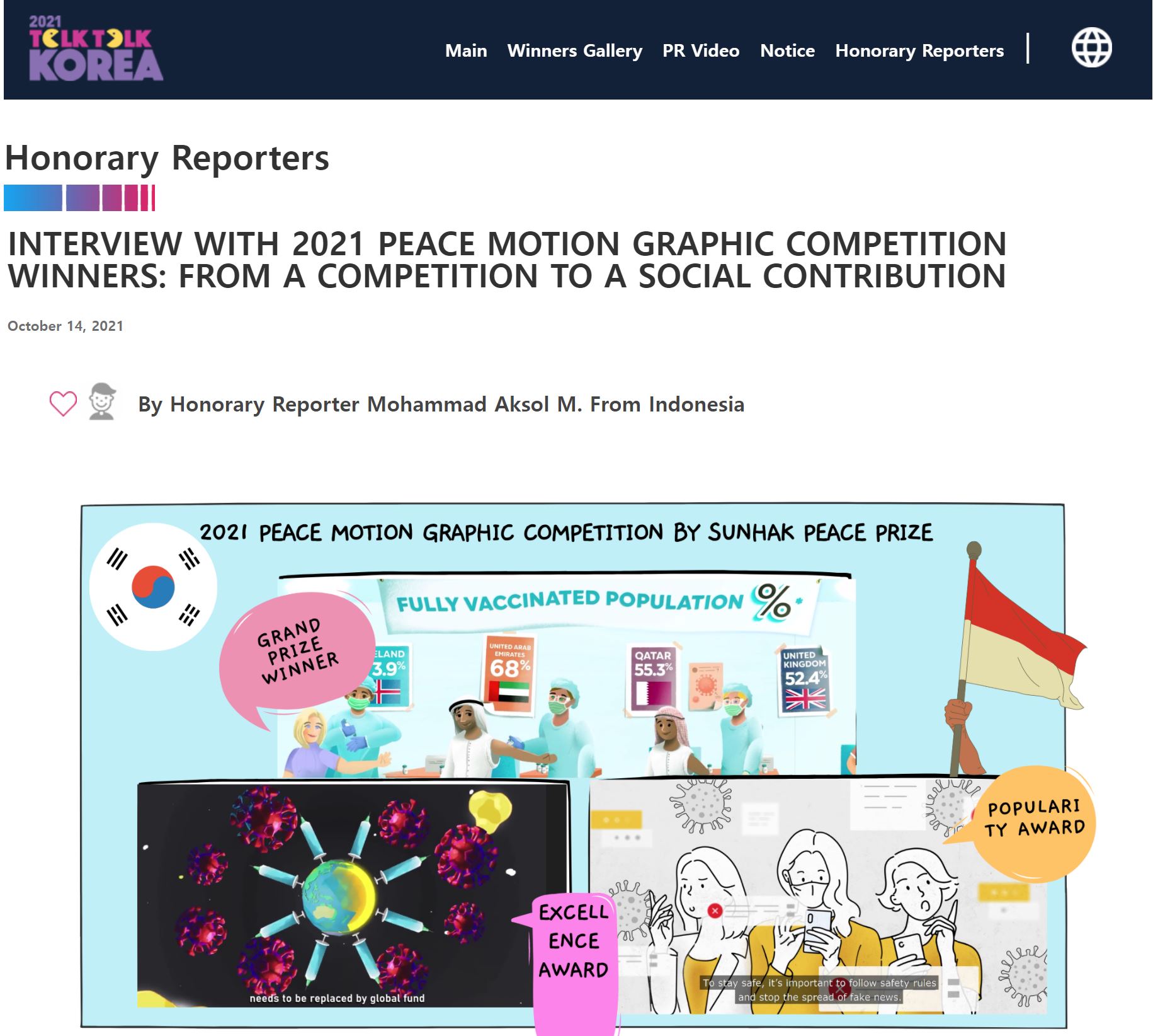 [The Interviews with Indonesian winners of the ‘2021 Peace Motion Graphics Contest’] 이미지