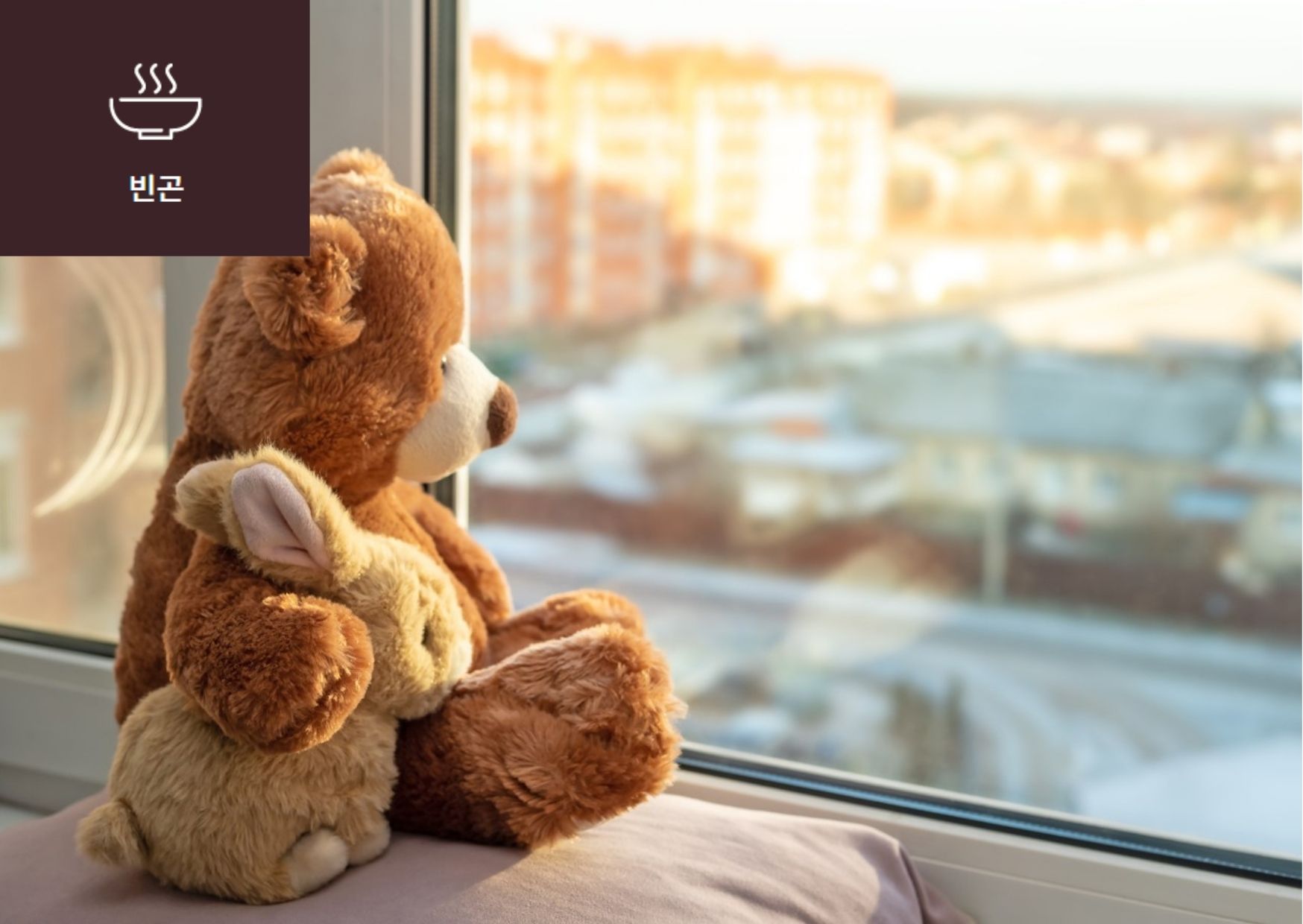 [불평등이 만든 지옥같은 호러쇼] 이미지