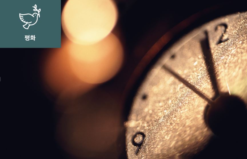 ['운명의 날 시계', 인류 멸망까지 남은 시간은 단 100초!] 이미지