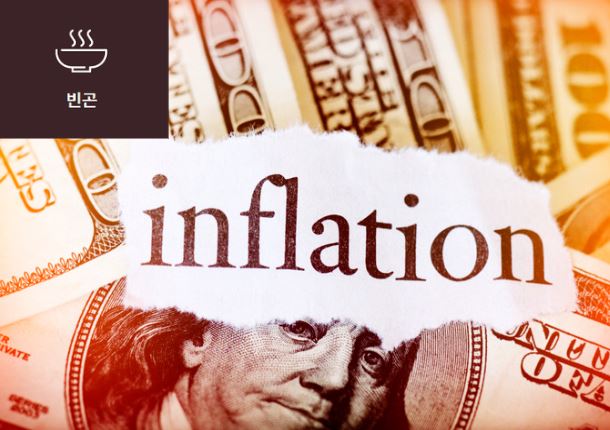 ['킹달러' 시대, 개발도상국의 비명] 이미지