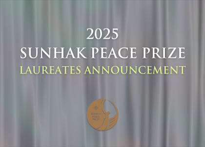 Announcement of the 2025 Sunhak Peace Prize Laureats Press Conference 이미지