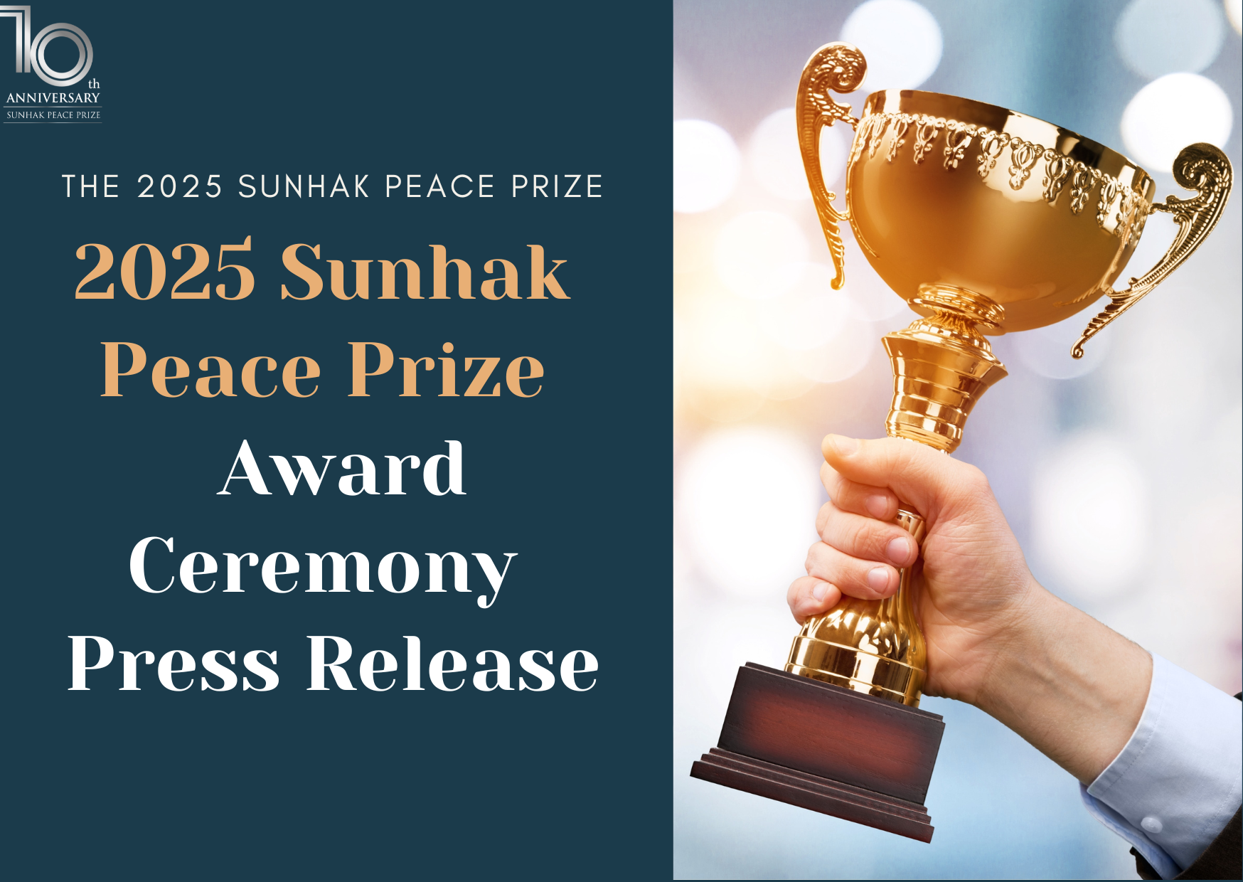 2025 Sunhak Peace Prize Award Ceremony Press Release 썸네일