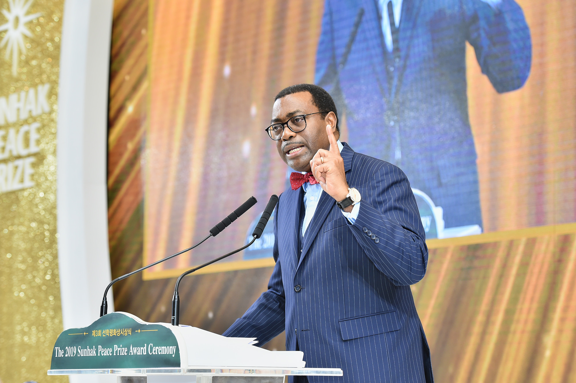 아킨우미 아데시나_수상연설