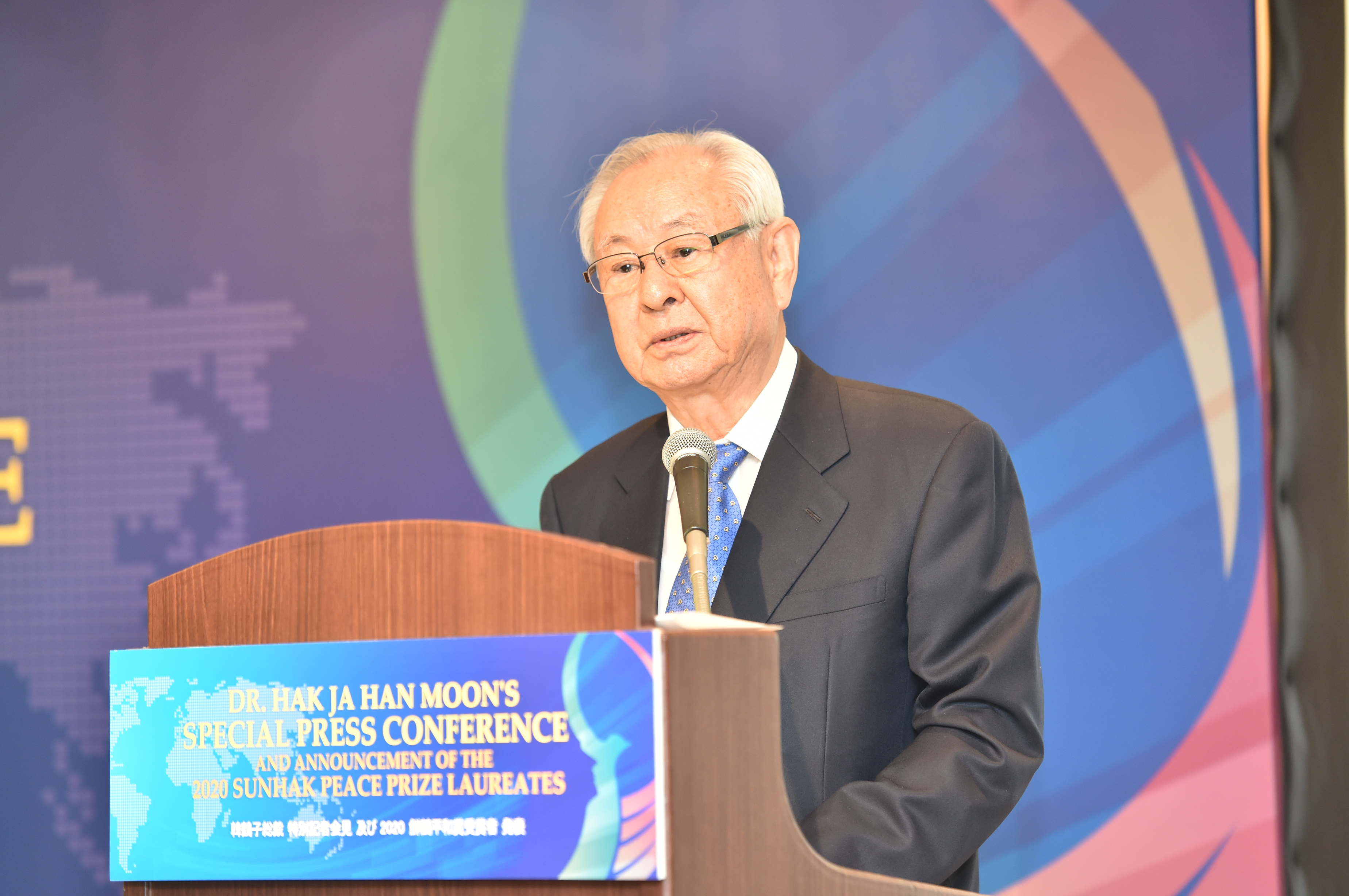 2020 Laureate Announcement