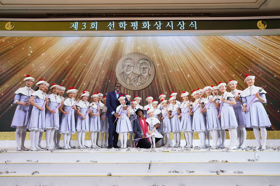 제3회 선학평화상 시상식 사진