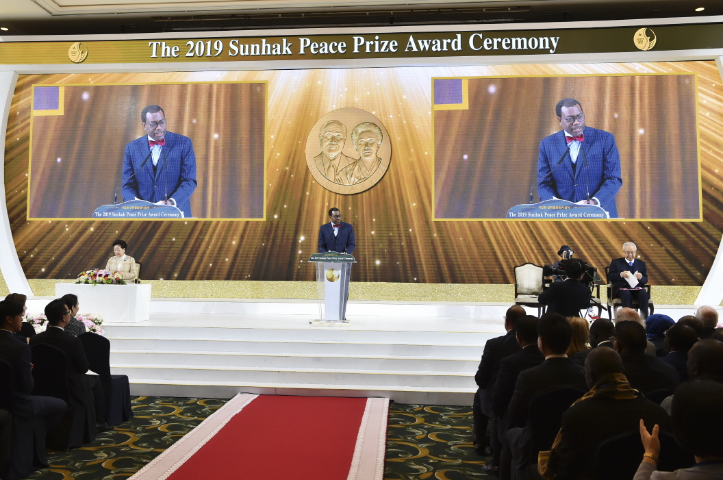 제3회 선학평화상 시상식 사진