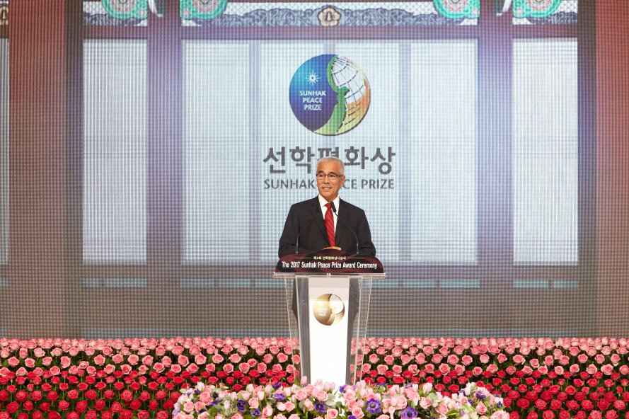 제2회 선학평화상 시상식 사진